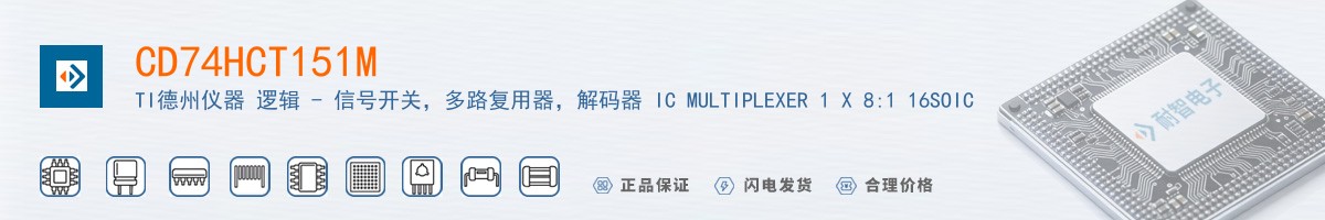 CD74HCT151M������