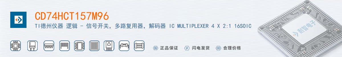 CD74HCT157M96������