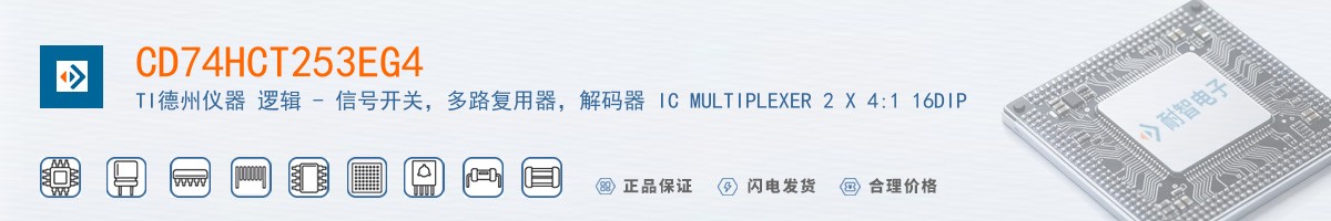 CD74HCT253EG4������