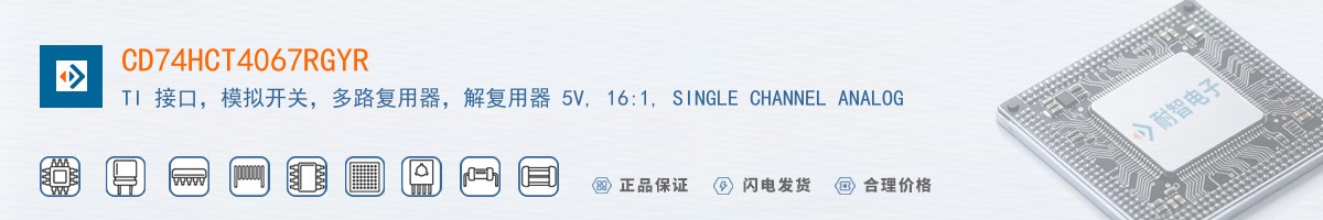 CD74HCT4067RGYR������