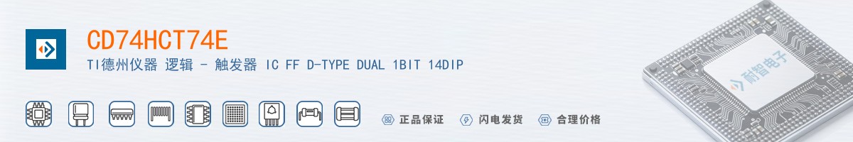 CD74HCT74E������