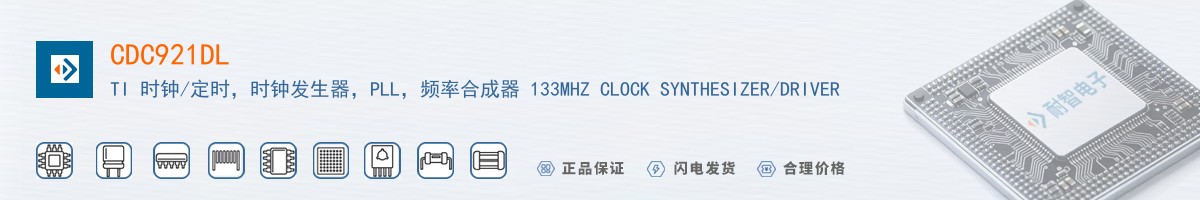 CDC921DL������
