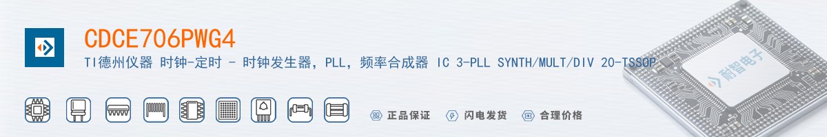 CDCE706PWG4������