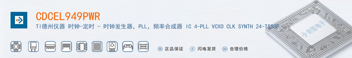 CDCEL949PWR������