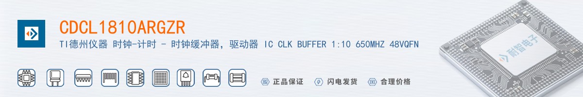 CDCL1810ARGZR������