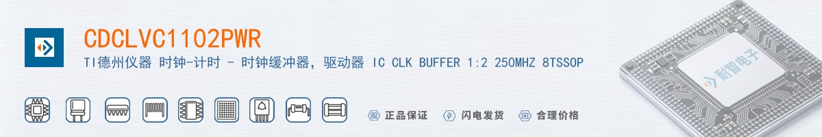 CDCLVC1102PWR������