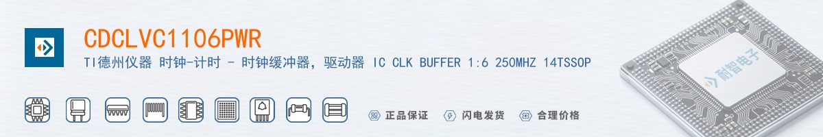 CDCLVC1106PWR������