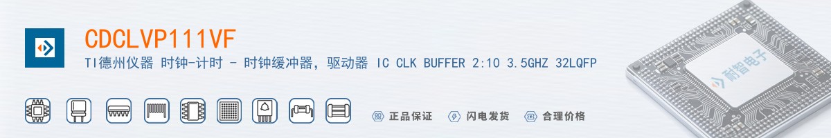 CDCLVP111VF������