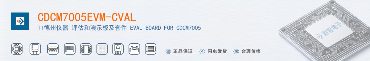 CDCM7005EVM-CVAL������