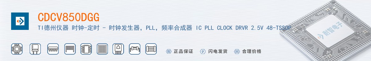 CDCV850DGG������