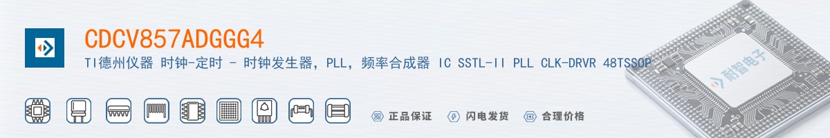 CDCV857ADGGG4������