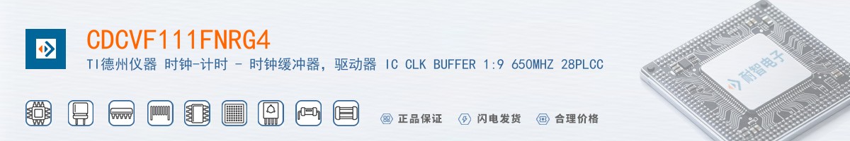 CDCVF111FNRG4������