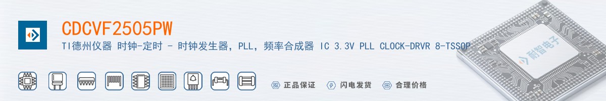 CDCVF2505PW������