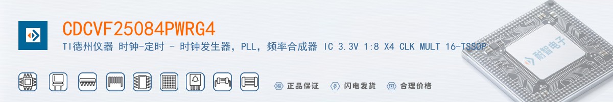 CDCVF25084PWRG4������