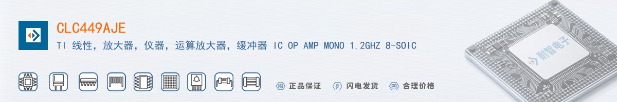 CLC449AJE������