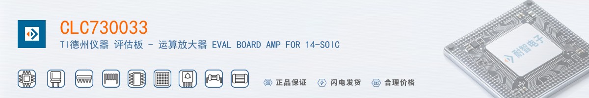 CLC730033������