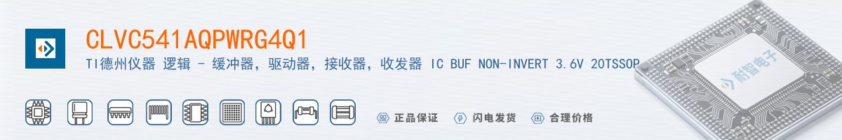 CLVC541AQPWRG4Q1������