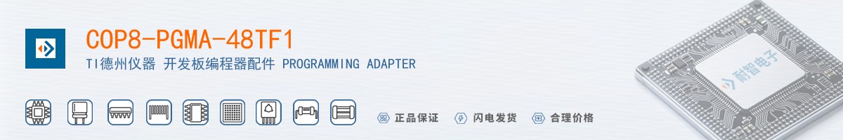 COP8-PGMA-48TF1������