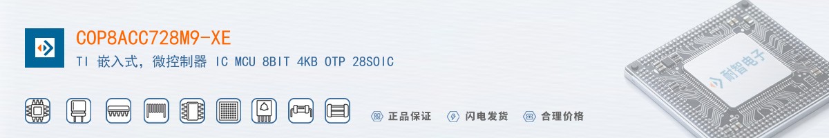 COP8ACC728M9-XE������