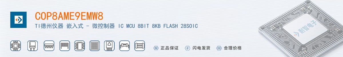 COP8AME9EMW8������