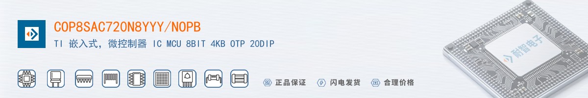 COP8SAC720N8YYY/NOPB������