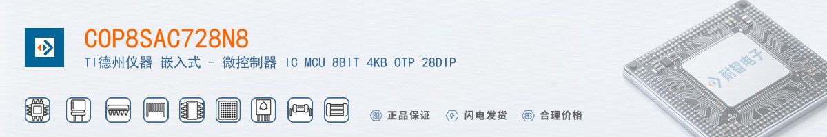 COP8SAC728N8������