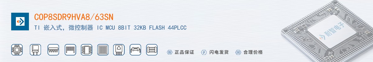 COP8SDR9HVA8/63SN������