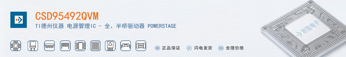 CSD95492QVM������