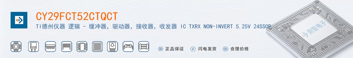 CY29FCT52CTQCT������