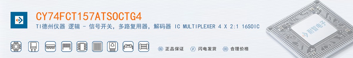 CY74FCT157ATSOCTG4������