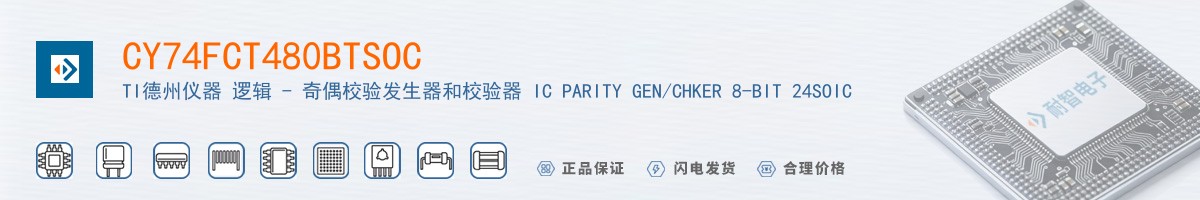 CY74FCT480BTSOC������