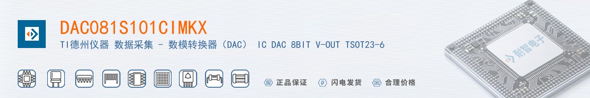 DAC081S101CIMKX������