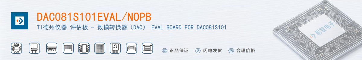 DAC081S101EVAL/NOPB������