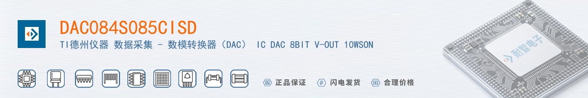 DAC084S085CISD������