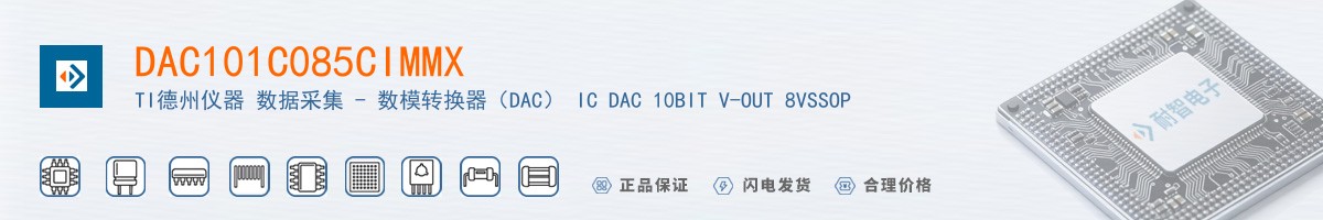 DAC101C085CIMMX������