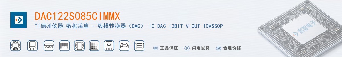 DAC122S085CIMMX������