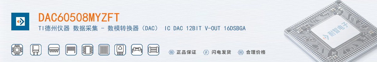 DAC60508MYZFT������