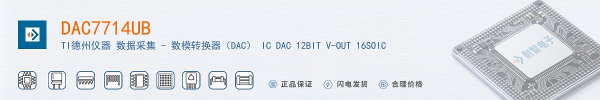 DAC7714UB������