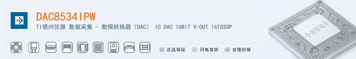 DAC8534IPW������