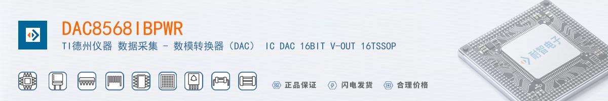 DAC8568IBPWR������