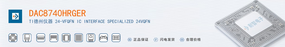 DAC8740HRGER������