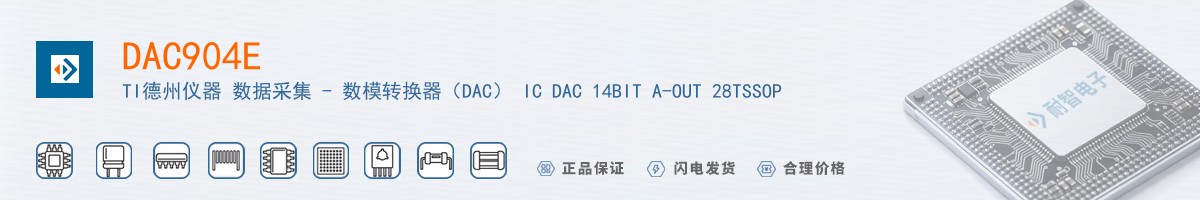 DAC904E������