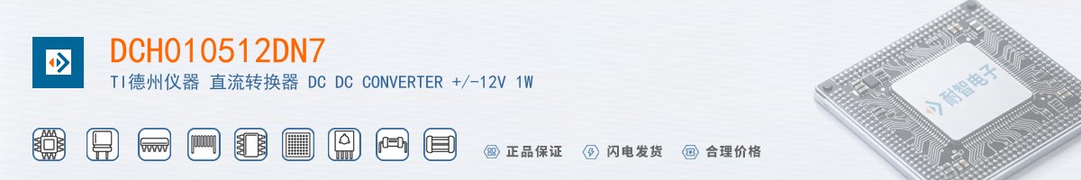 DCH010512DN7������