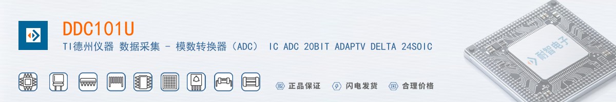 DDC101U������