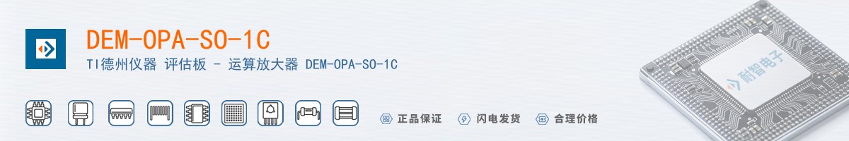 DEM-OPA-SO-1C������