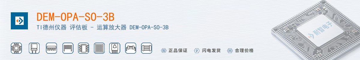 DEM-OPA-SO-3B������