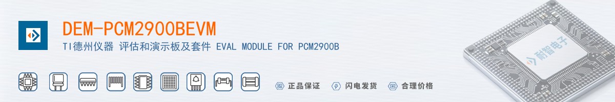 DEM-PCM2900BEVM������
