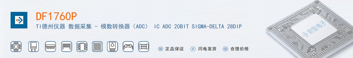 DF1760P������