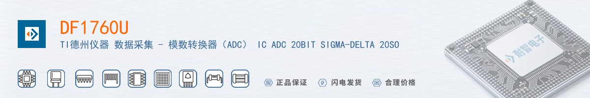 DF1760U������