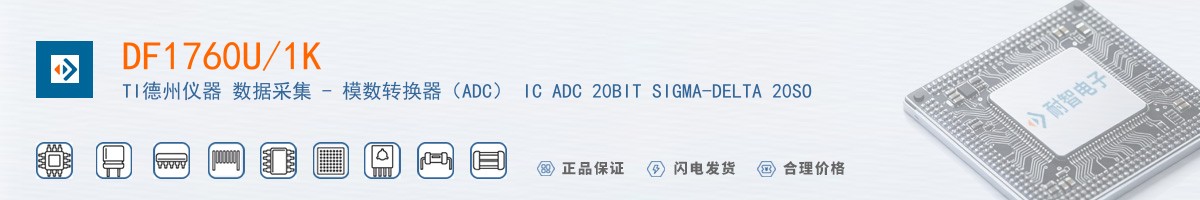 DF1760U/1K������